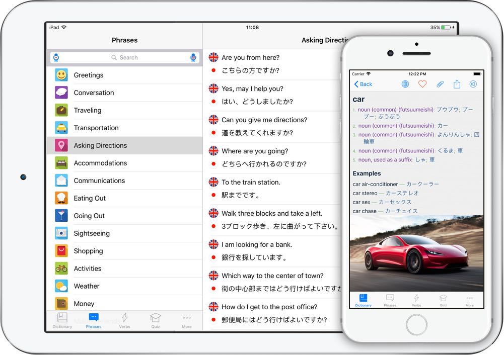 Japanese Dictionary iOS