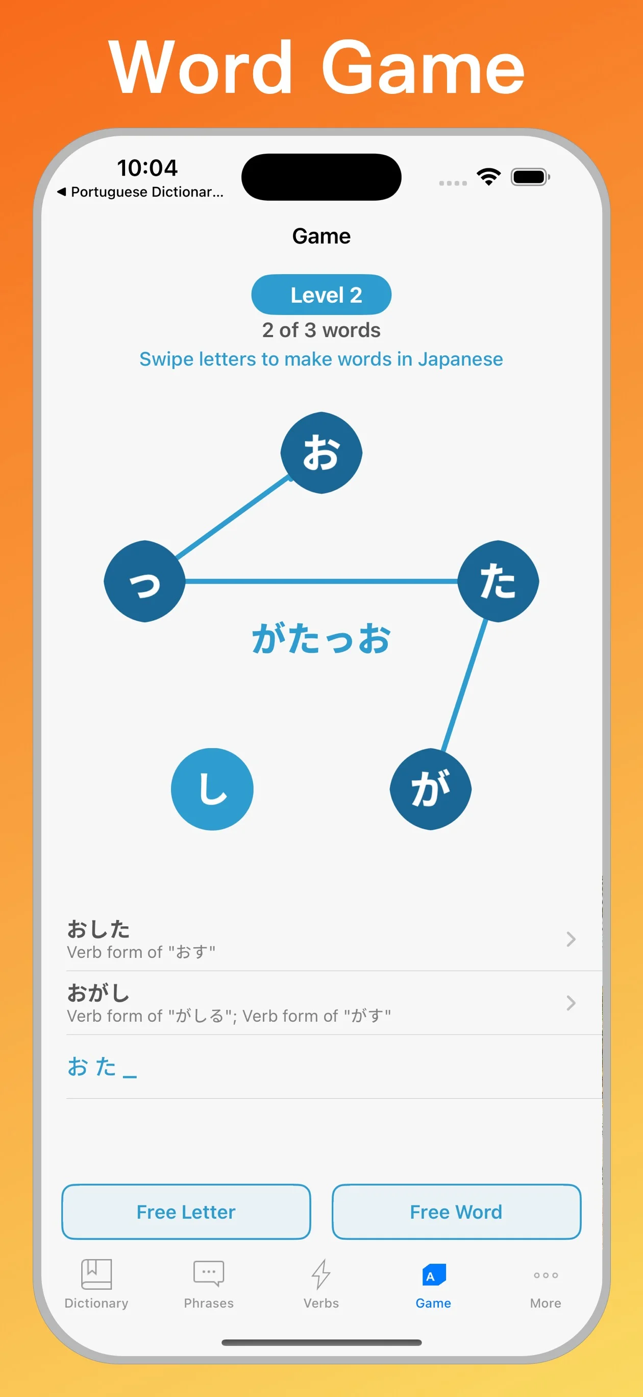 Japanese English Dictionary + word game on iPhone