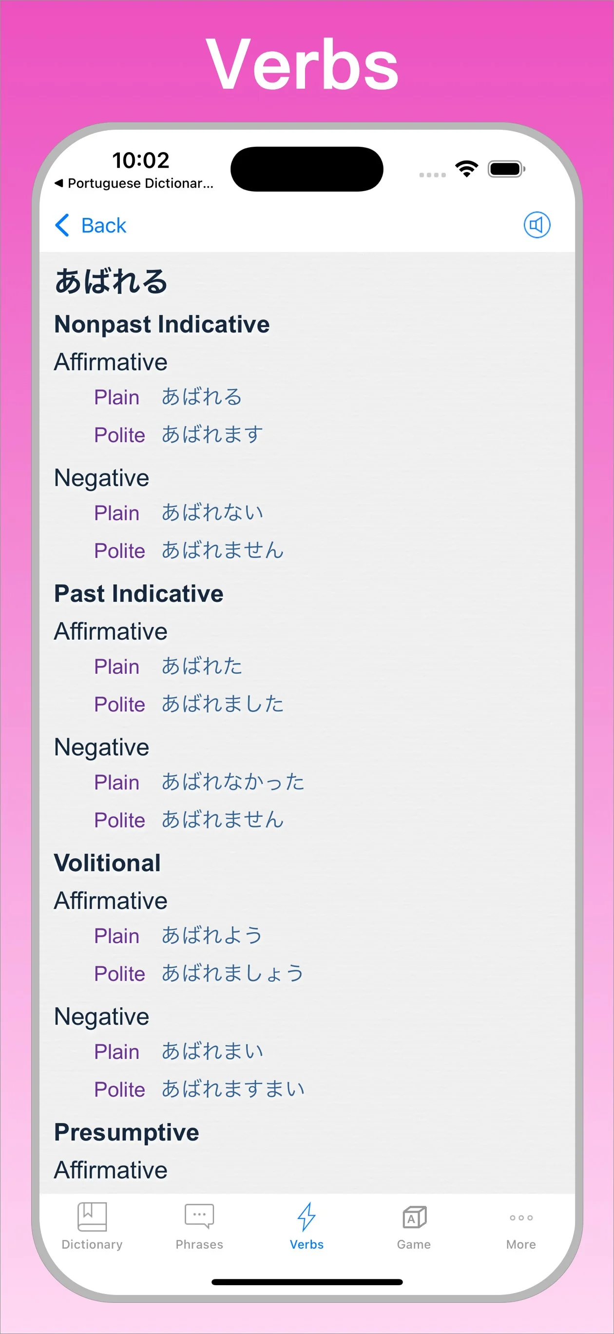Japanese English Dictionary + verb conjugator on iPhone