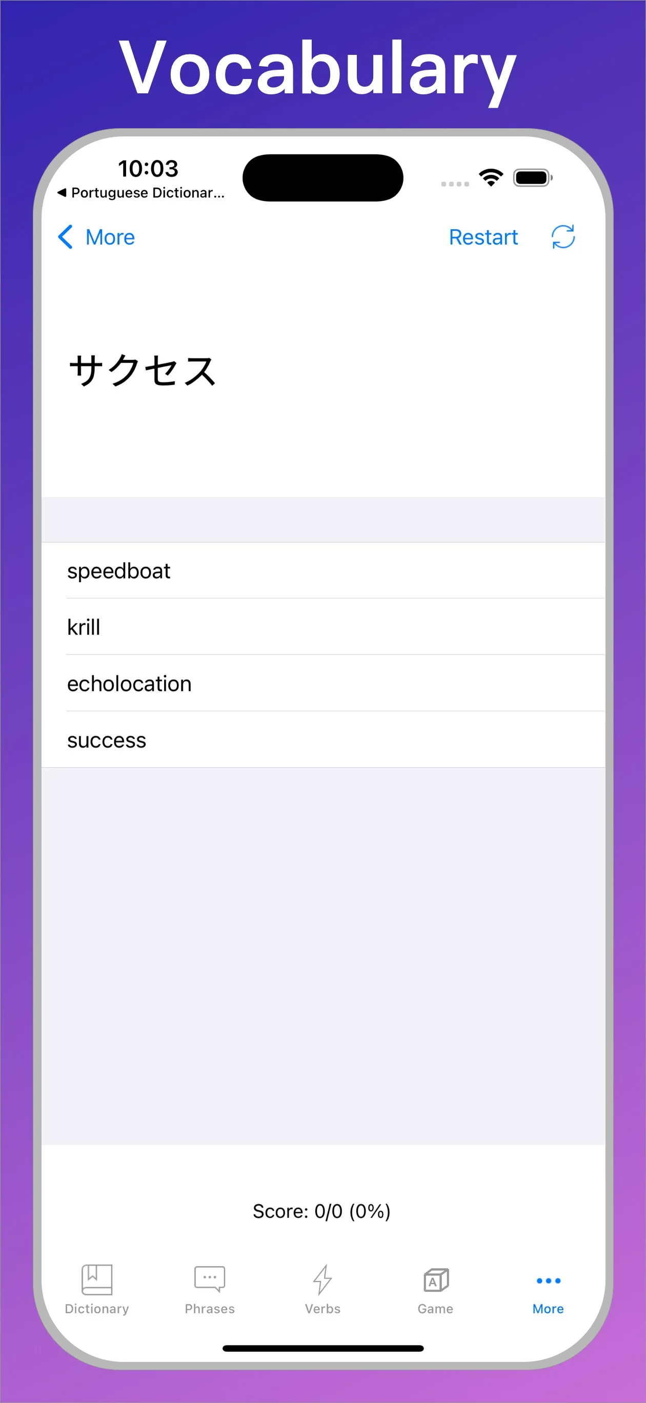 Japanese English Dictionary + vocabulary quiz on iPhone