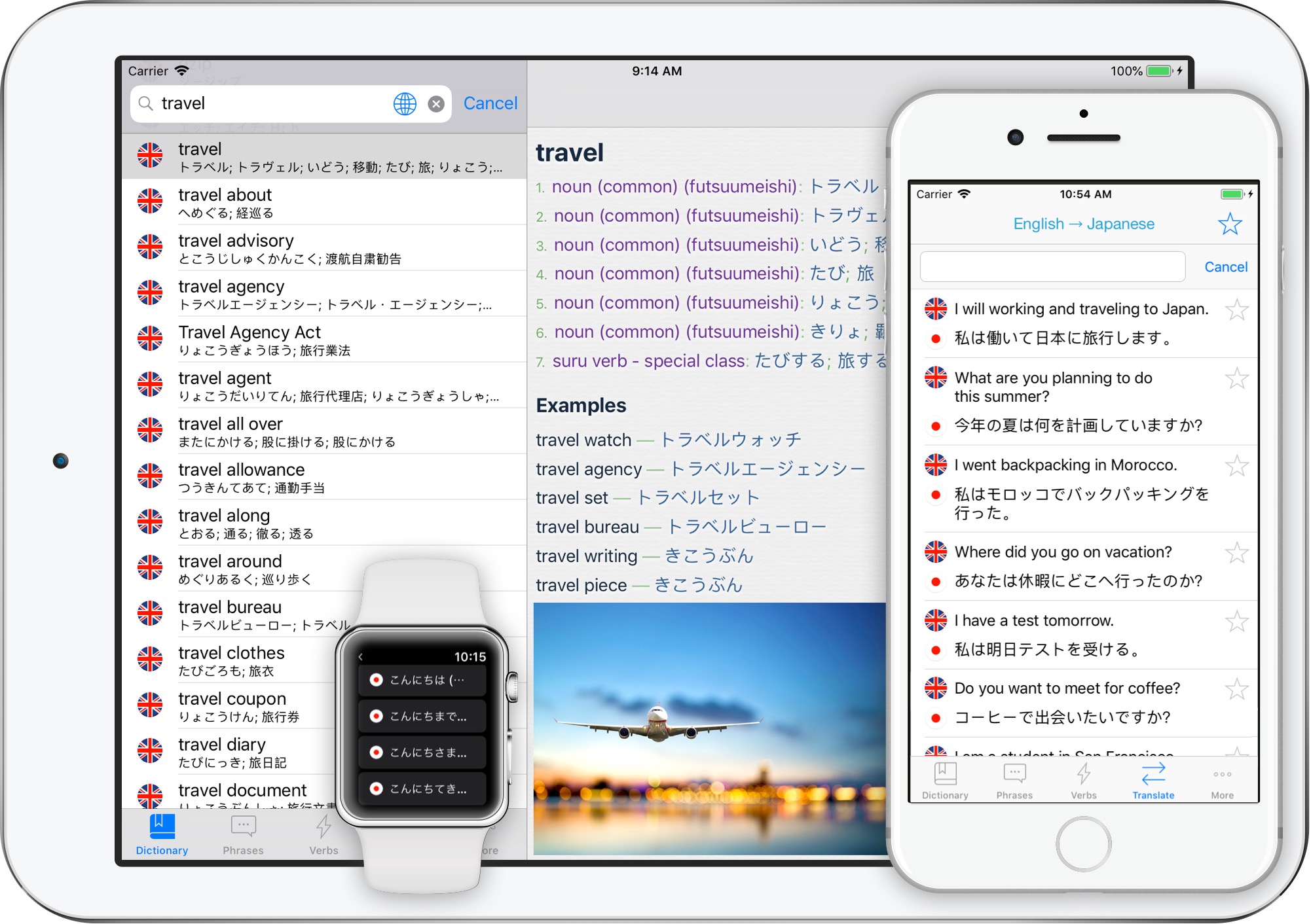 Japanese Translator Ipad Iphone