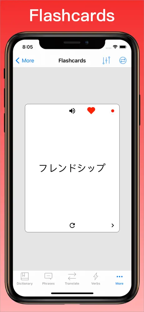 Japanese Translator + flashcards on iPhone
