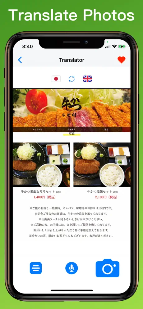 Japanese Translator + photo translator on iPhone