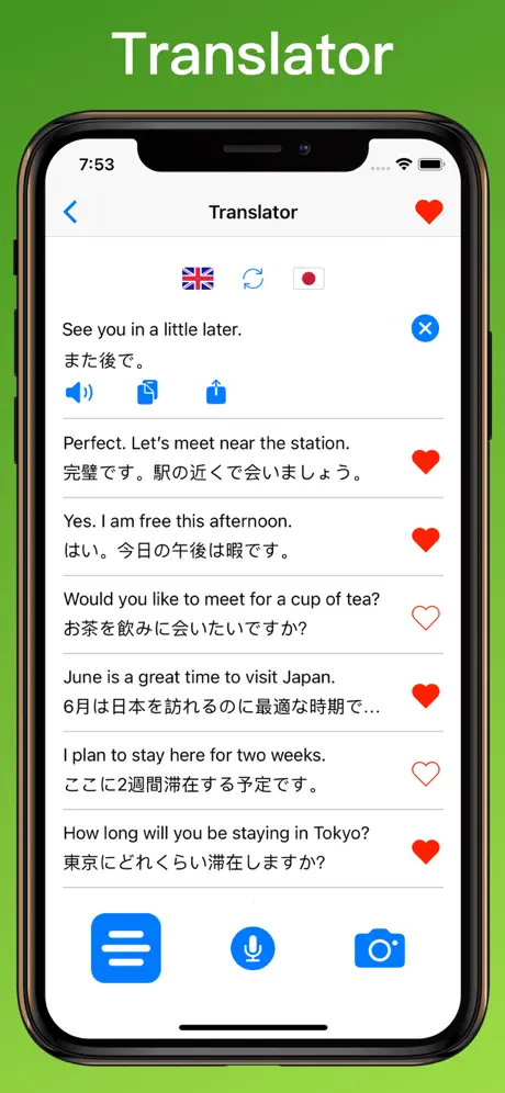 Japanese Translator + text translator on iPhone