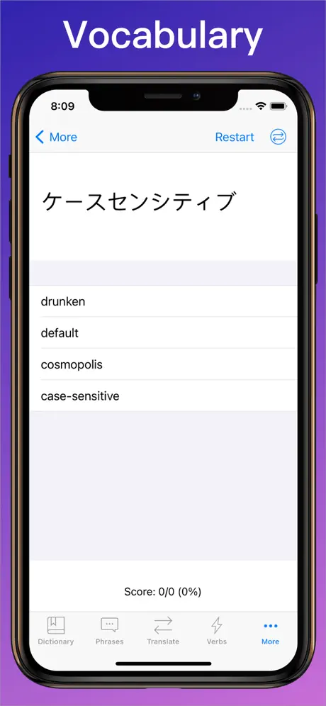 Japanese Translator + vocabulary quiz on iPhone