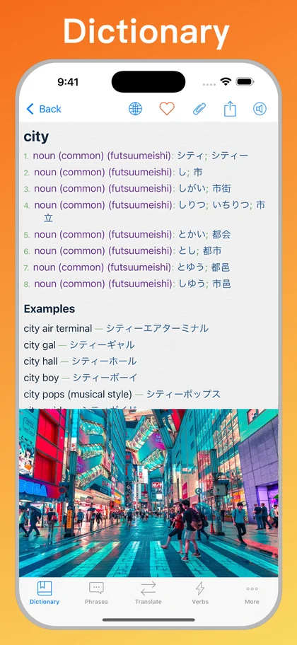 Japanese Translator + dictionary on iPhone