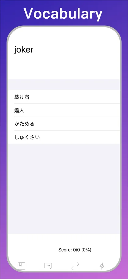 Japanese Translator + vocabulary quiz on iPhone