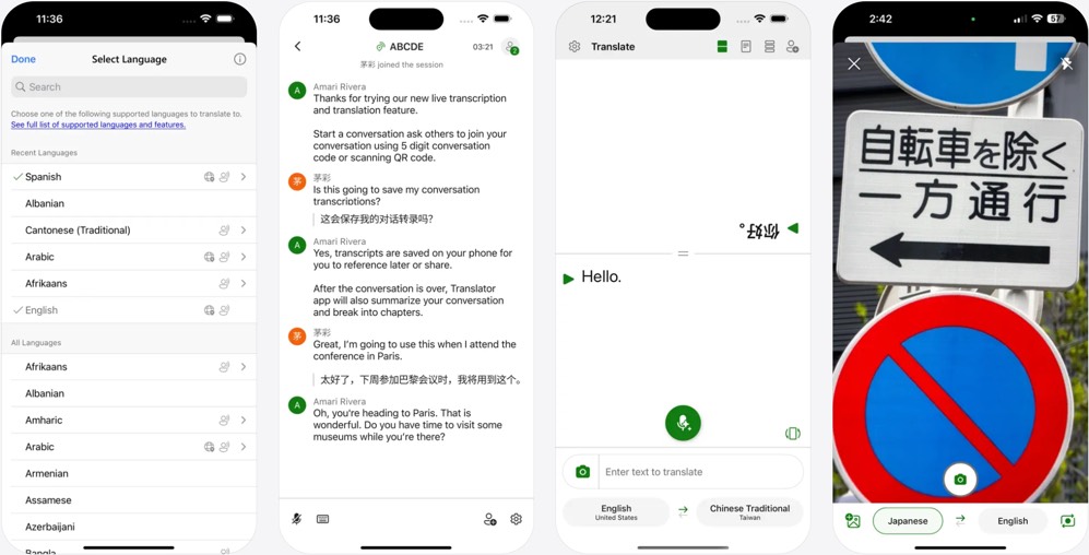 Microsoft Translator App Store screenshots