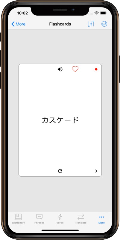 flashcard app Japanese